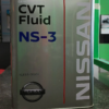 Nissan NS3 CVT Transmission Gear Box Fluid Oil (4L)