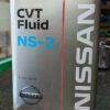 Nissan CVT Fluid NS-2 (4L Metal Can)